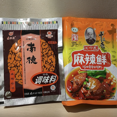 【南德麻辣鲜+王守义麻辣鲜】10袋/4/2袋新日期炒菜调料调味料s