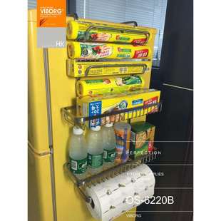 香港域堡304不锈钢冰箱挂架厨房多功能置物保鲜膜收纳架子6220A