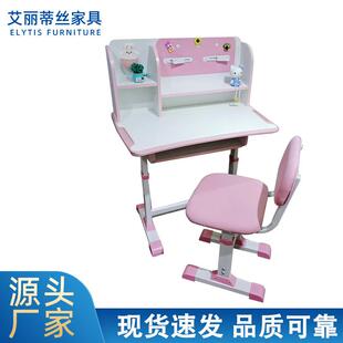 家用可升降中小学生桌子椅子小户型学习桌 儿童学习桌椅套装