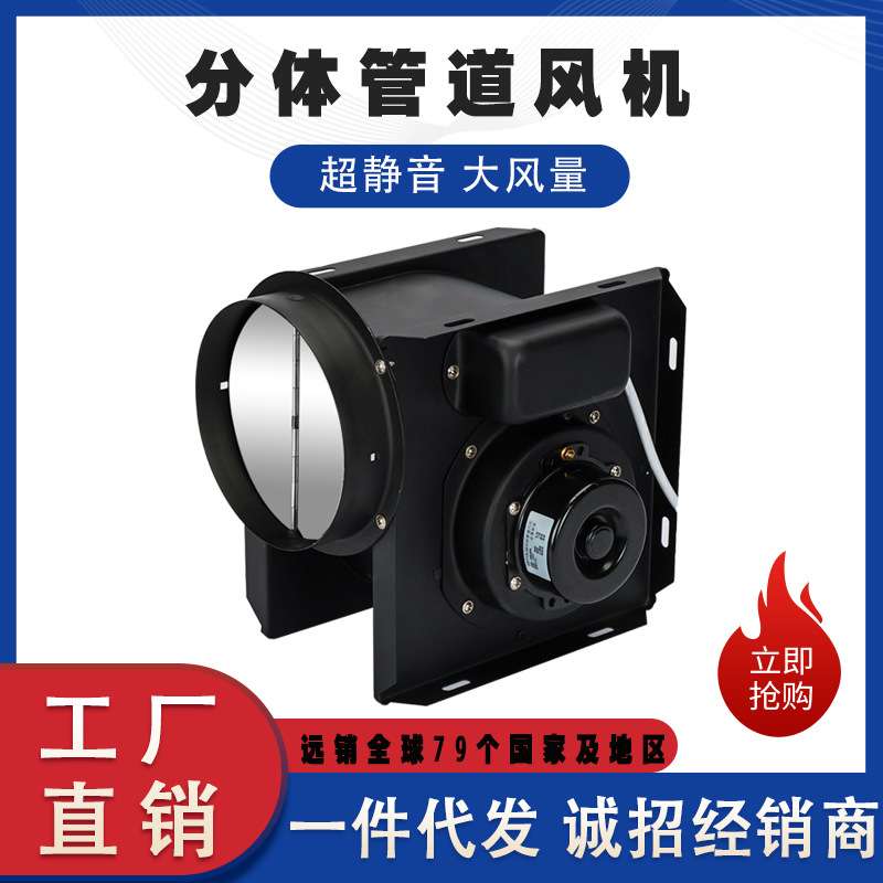 分体式管道风机酒店卫生间静音抽风机商业强力排气扇厨房专用220V