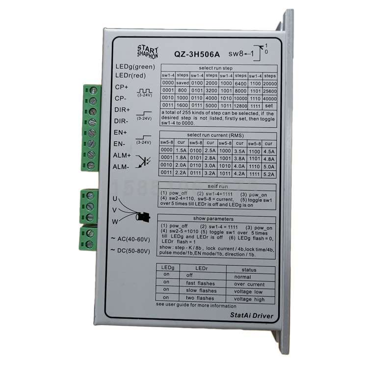 现货 QZ-3H506A 斯达特三相步进电机驱动器 AC40-60V DC50-80V