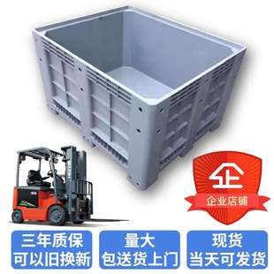 围板箱灰色叉车物流运输箱 现货带盖塑料卡板箱九脚川字型封闭式