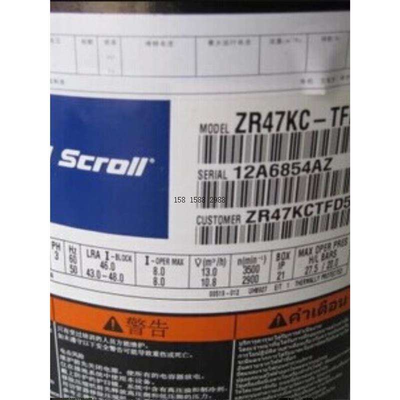 全新压缩机zr47kc-tfd-522 zr47k3-tfd zr47kc-pfj-522制冷压缩机
