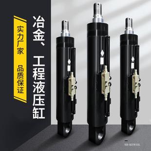 带双向液控阀工程机械油缸冶金液压油缸 G系列高压液压缸单耳式