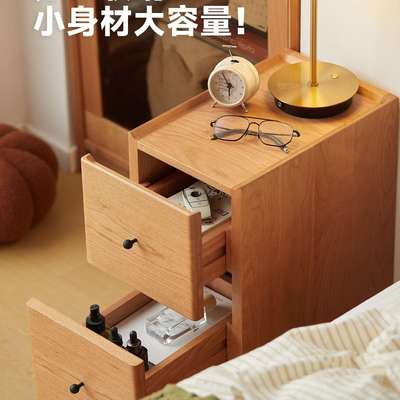 小半家具实木床头柜窄款樱桃木边柜北欧简约小户型卧室家用收纳柜