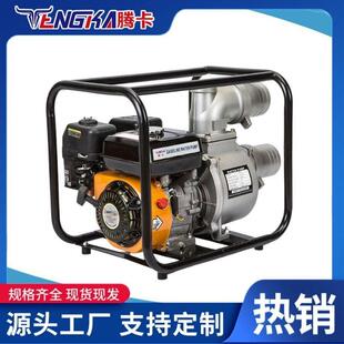 汽油机水泵多用途风冷水泵工业农业多用 家用便携式