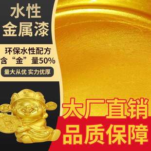 水性金属漆净味环保防锈漆铁器漆铁门防腐漆暖气片翻新漆