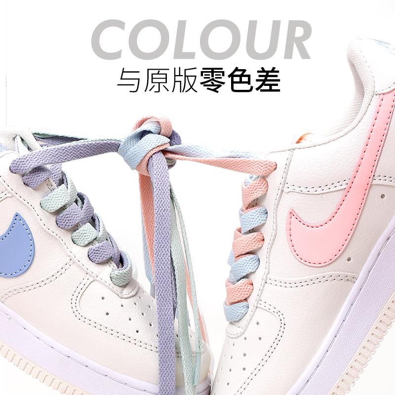 彩色淡紫色鞋带绳适合Aj1空军一号Af1男篮球鞋平底男鸳鸯白女鞋