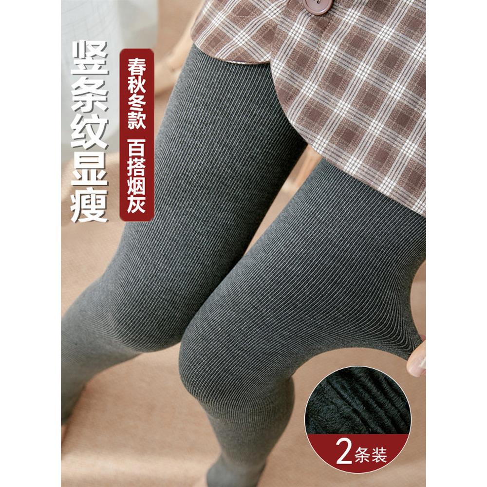 烟灰打底裤女春秋薄款外穿加绒加厚冬季保暖螺纹高腰不掉档连裤袜