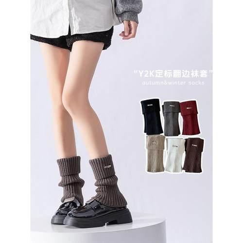 袜套女翻边金属标堆堆袜复古中筒袜子针织毛线美拉德y2k腿套秋冬
