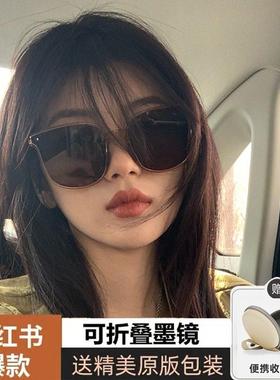 可折叠墨镜女茶色夏防紫外线防晒2025年新款高级感偏光太阳眼镜男
