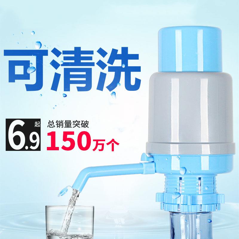 桶装水抽水器饮水机取水按压矿泉纯净水吸水压水器出水神器手动泵