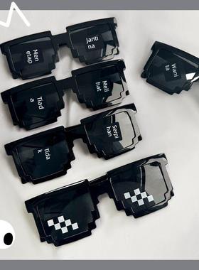 恶搞大佬像素墨镜马赛克眼镜拍照道具蹦迪年聚会气氛接亲伴郎眼镜