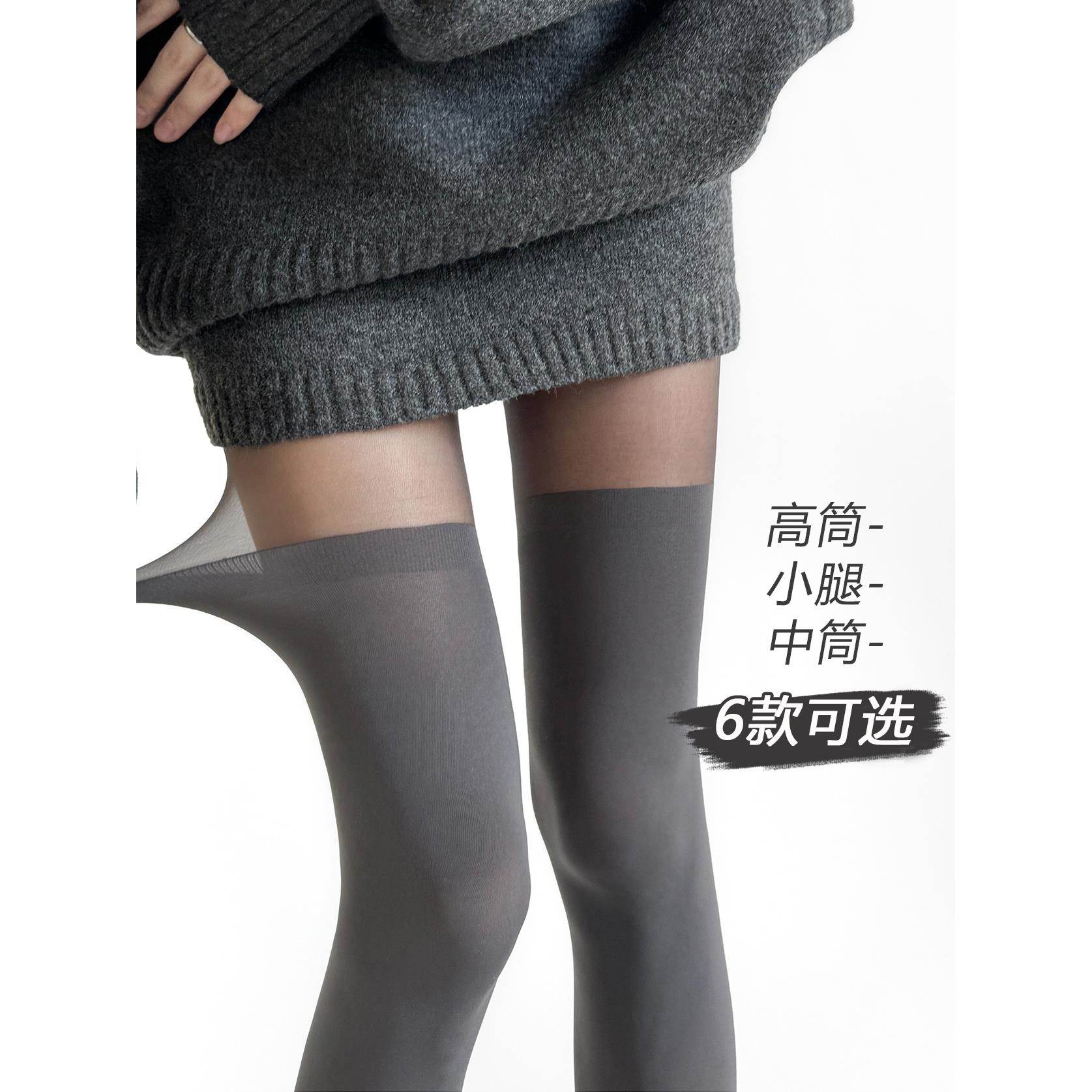 秋冬灰色拼接丝袜女高筒过膝打底袜jk小腿袜白色120D天鹅绒连裤袜