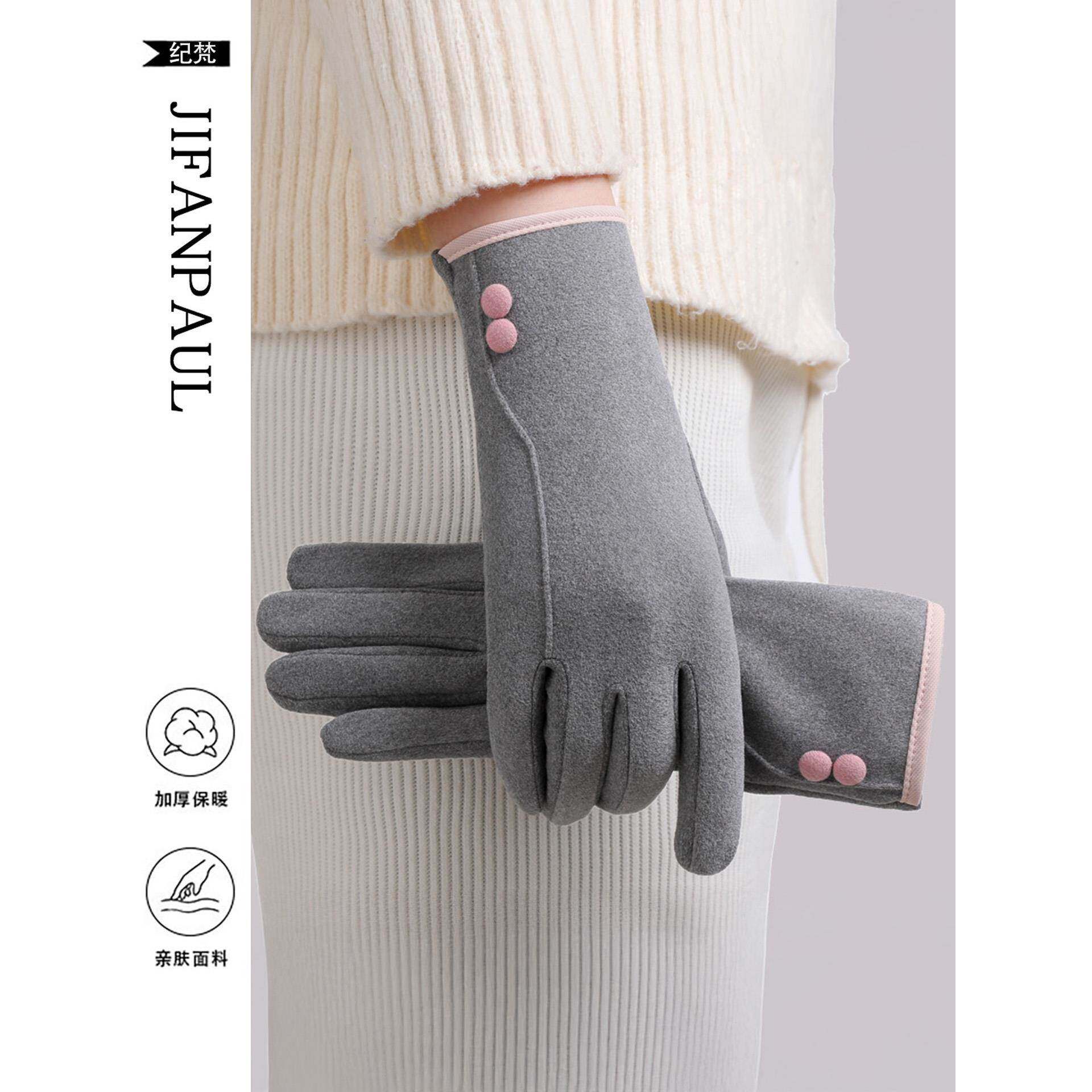 德绒保暖手套女士冬季可触屏户外开车骑行电动车防寒春秋薄款防风