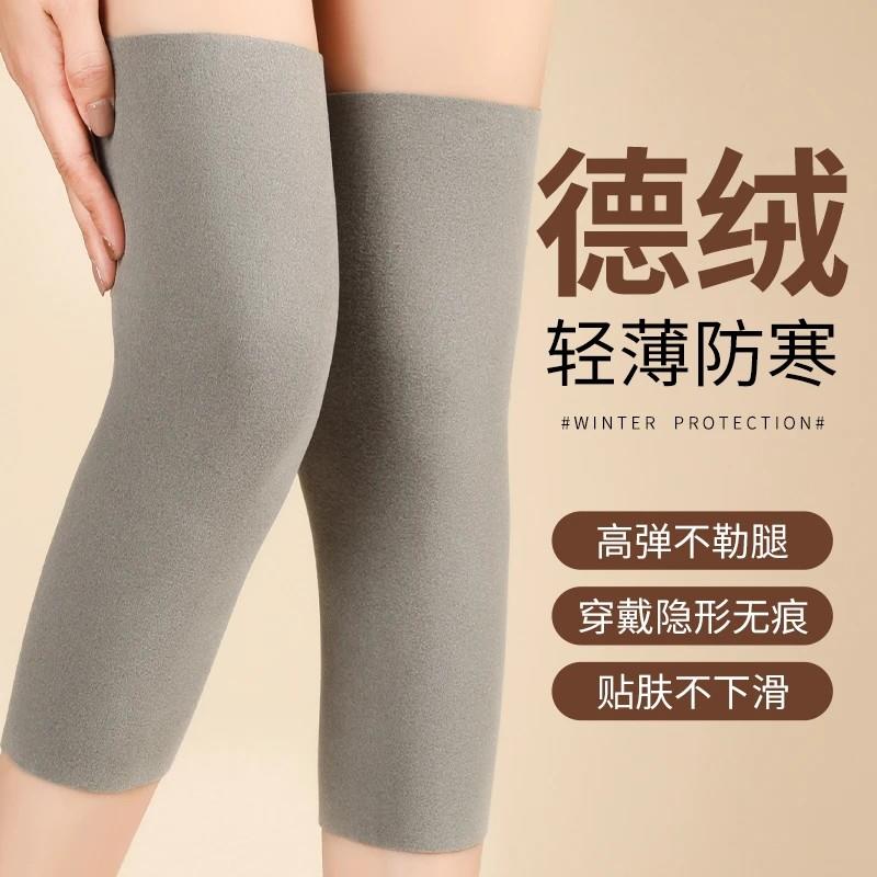 硅胶防滑德绒护膝保暖老寒腿女士关节男专用老人膝盖护套防寒护腿