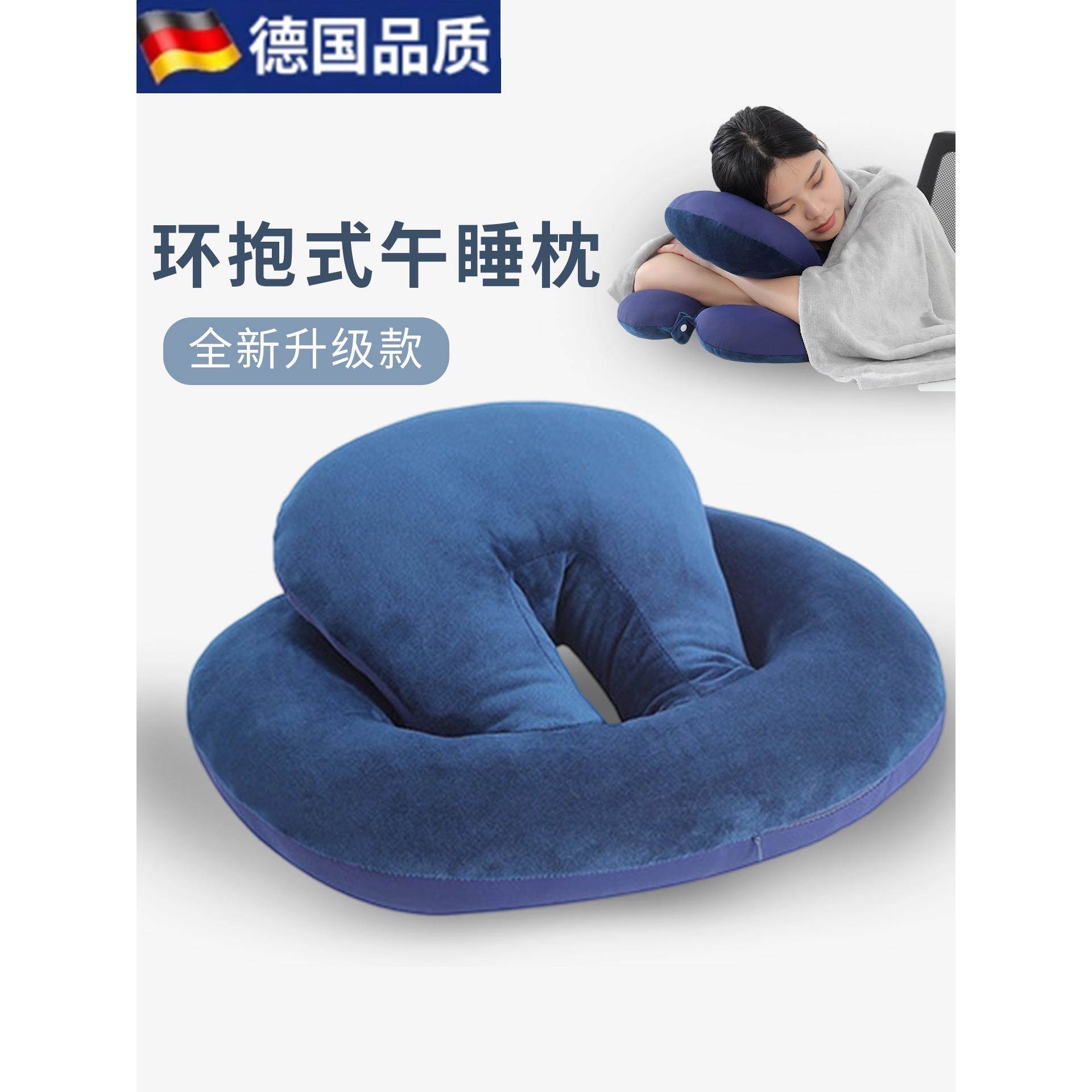 小学生午睡枕办公室椅子头枕靠枕趴睡枕学生用抱枕u型枕午睡神器
