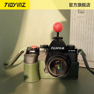 富士xs20保护套xt5相机包xs10xm5皮套二代底座x100vixt50皮套xt30真皮xh2s配件