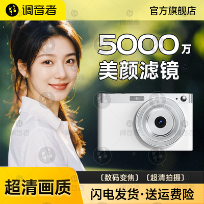 【可自拍】高清滤镜美颜相机