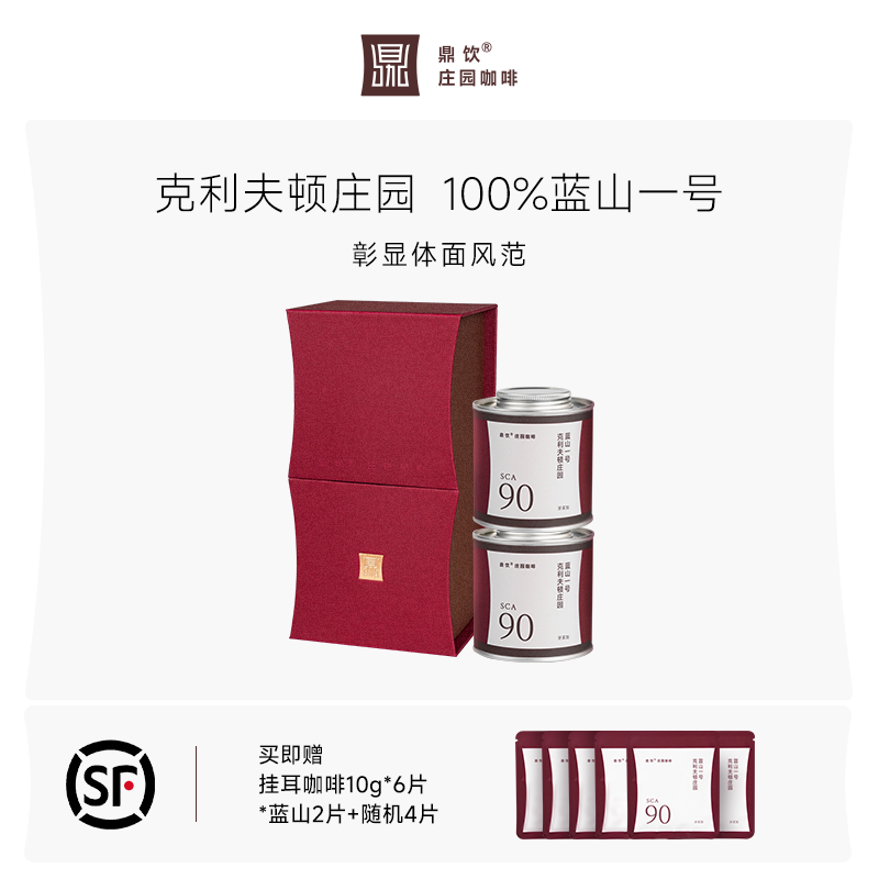 正宗蓝山一号牙买加进口咖啡豆