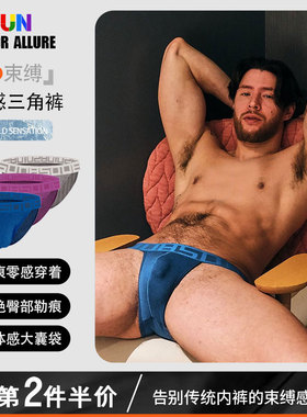 男士内裤低腰性感运动三角裤U凸大囊袋舒适纯棉柔软透气青年潮流