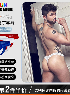 男士内裤纯色性感低腰丁字裤纯棉柔软透气U凸大囊袋舒适运动潮流