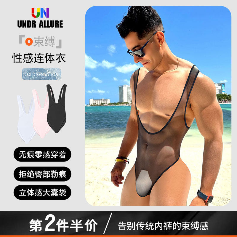 全店第2件享5折露胸连体衣三角裤