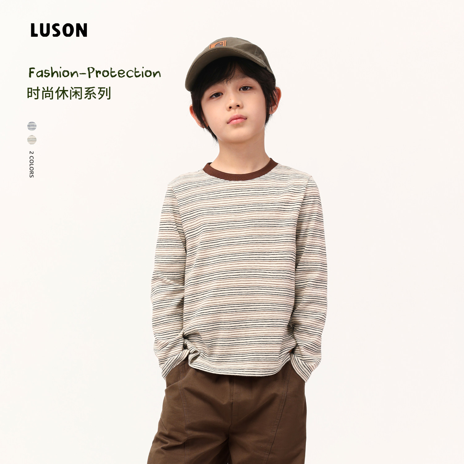 LUSON男童条纹长袖T恤亲肤透气图片