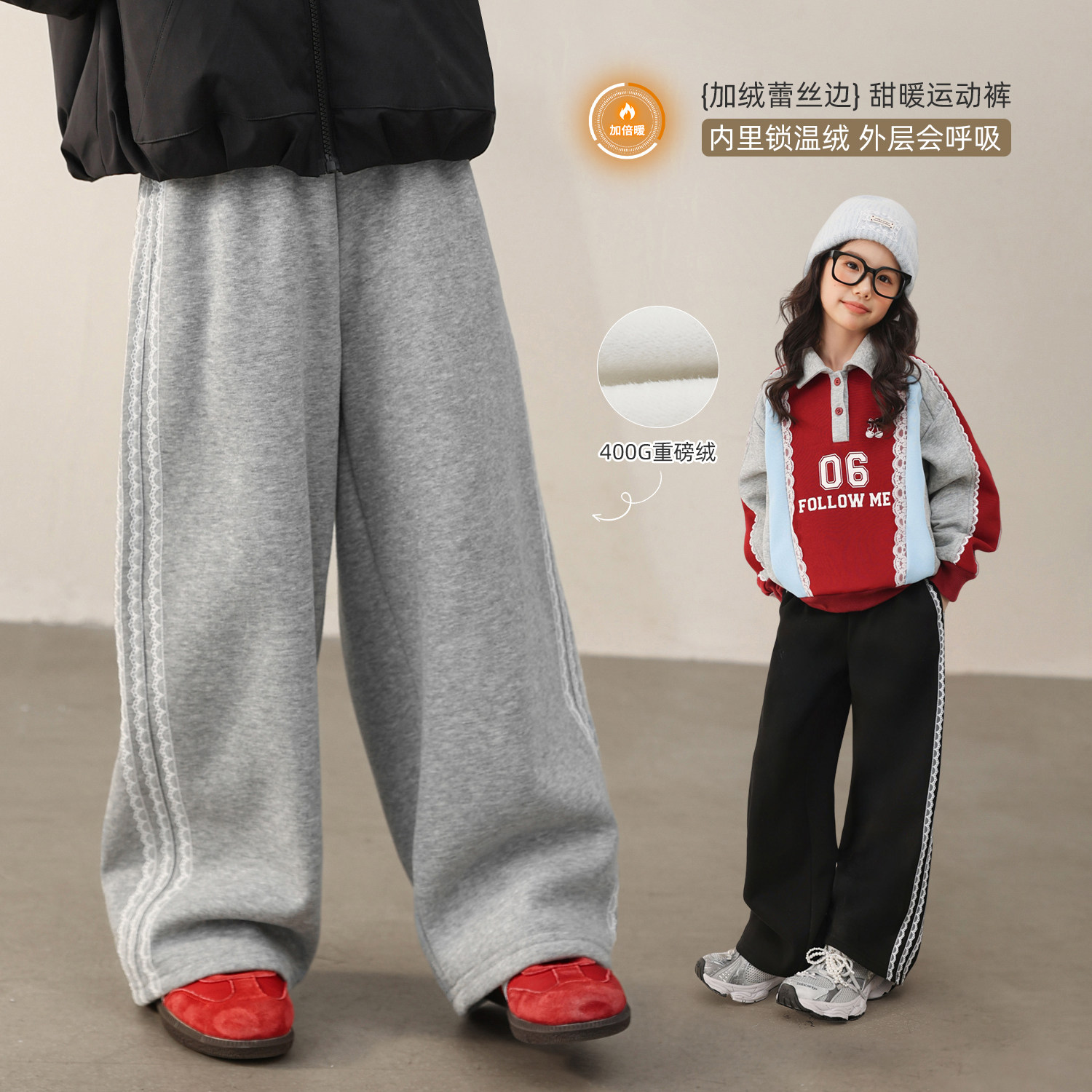 女童秋冬款蕾丝花边休闲裤