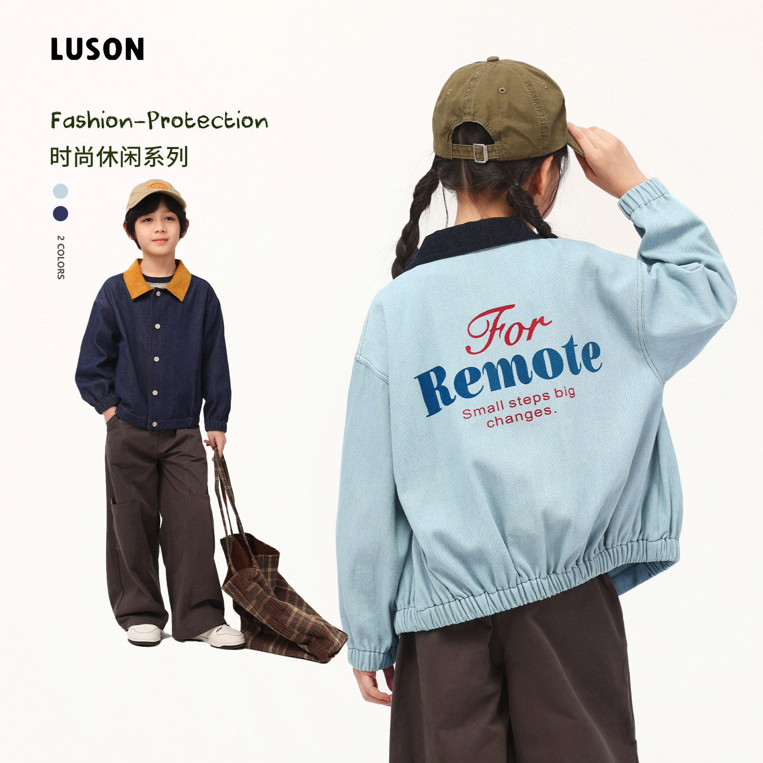 LUSON童装牛仔外套秋季耐磨舒适图片