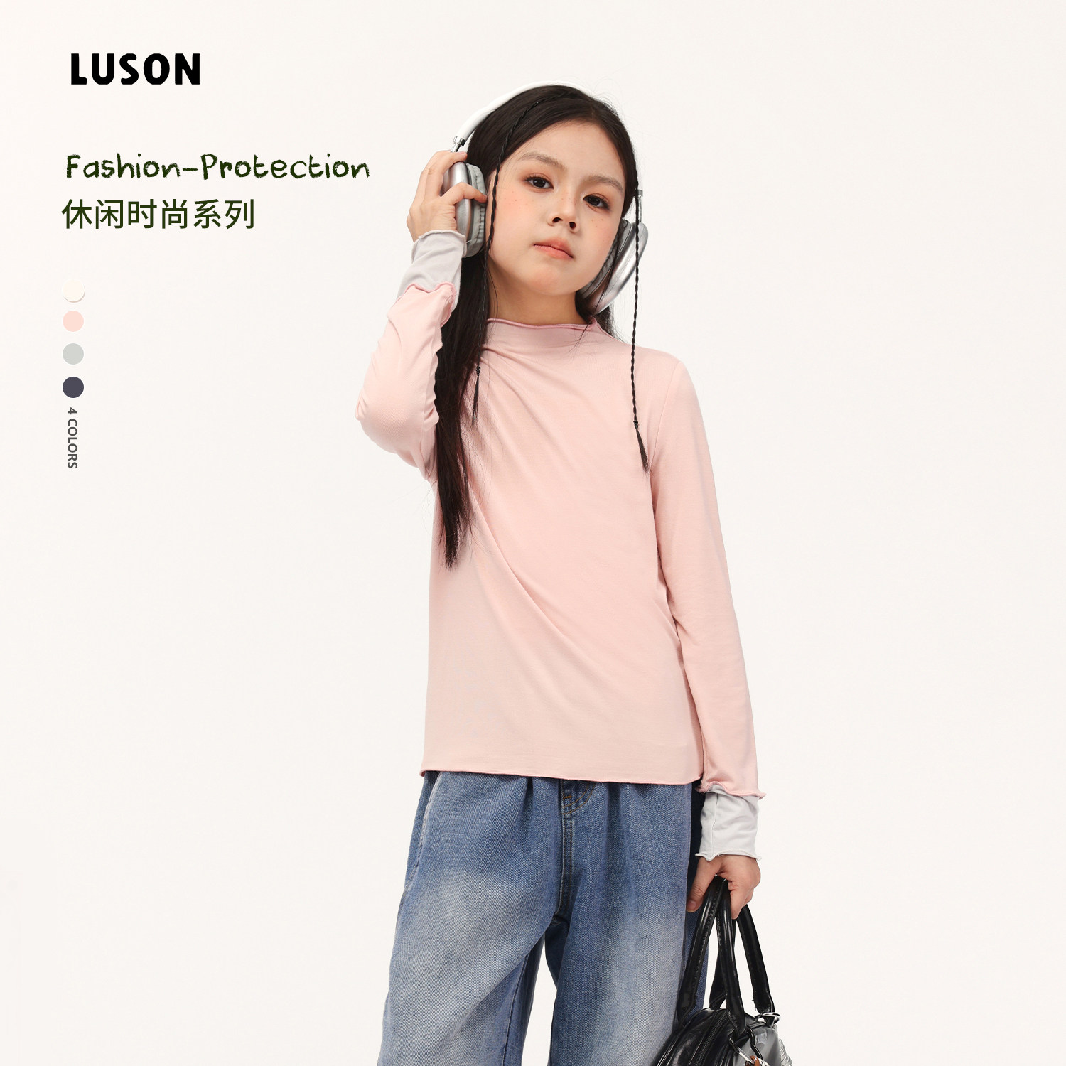 LUSON木耳边假两件半高领修身T恤图片
