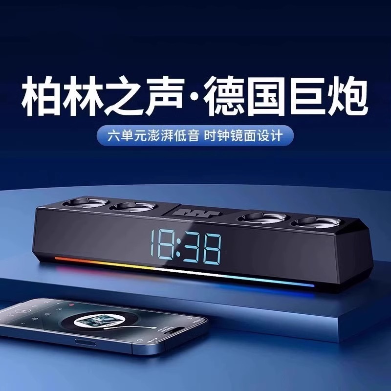 桌面小型蓝牙外接重低音炮音响