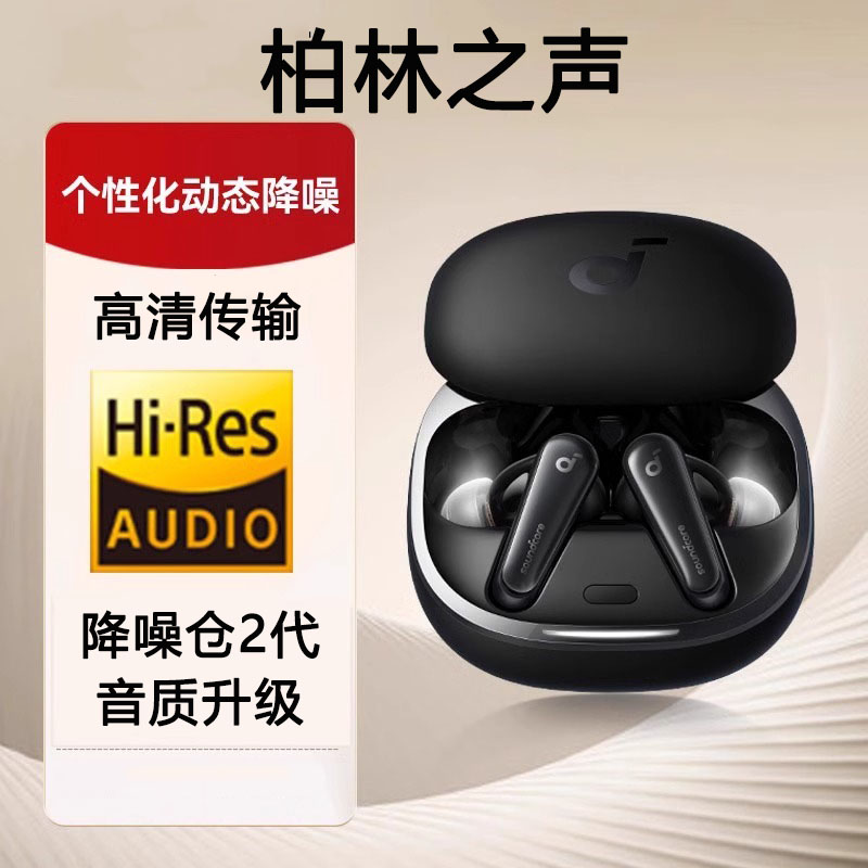 降噪高清音质舒适佩戴蓝牙耳机