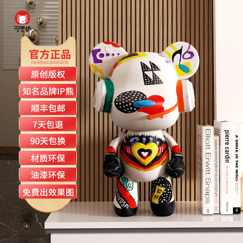 【官方正品】叮咚熊桌面摆件客厅家居电视柜酒柜轻奢装饰暴力熊,家居饰品,装饰摆件,淘宝优惠券,粉丝福利购,淘宝优惠卷