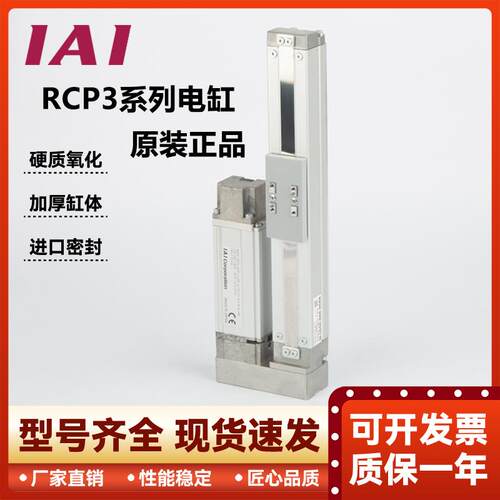 SMC电动旋转电缸LERH