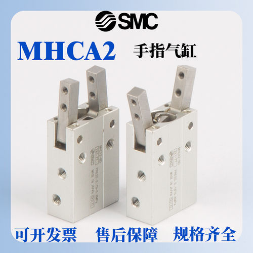 SMC气动夹爪气缸原装正品