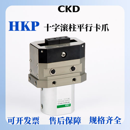CKD喜开理平行手指夹爪气