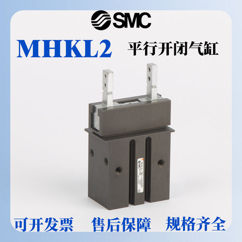 SMC平行开闭手指气缸原装
