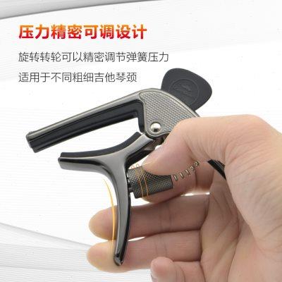 kepma吉他配件民谣吉他变调夹卡普马合金属capo多功能移调变音夹