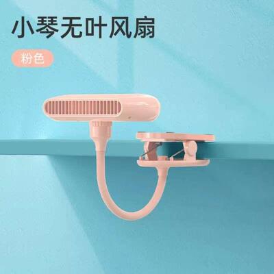 专用夹子夹式遛扇婴儿车可充电静音娃吹饭夹床头风扇八爪便携无叶