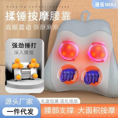 电动捶打按摩腰靠背部颈部按摩枕热敷腰椎按摩靠枕全身颈椎按摩器