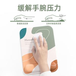 copton鼠标垫护腕垫女硅胶软垫3D电竞可爱记忆棉慢回弹键盘手直销