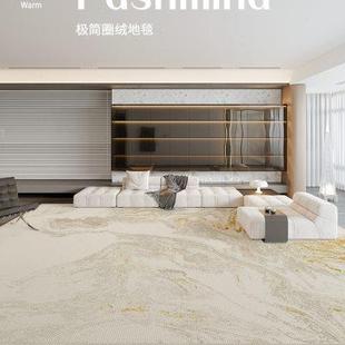 法式 地毯客厅2024新款 简约轻奢高级可擦免洗沙发茶几家用房间地垫