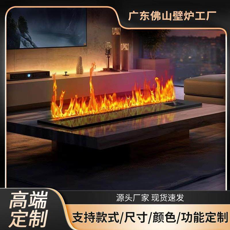 3D仿真火焰雾化壁炉家用装饰智能加湿器别墅客厅嵌入式芯电子壁炉