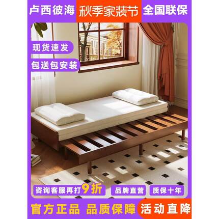 实木沙发床折叠两用抽拉床小户型客厅24新款多功能坐卧午睡伸缩床
