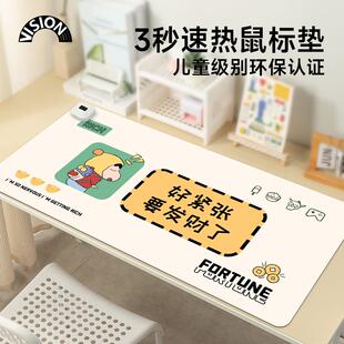 可爱小新加热鼠标垫超大发热暖桌垫办公室垫子桌面电脑键盘电热板