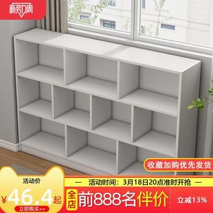 书架置物架落地靠墙书柜家用多层收纳柜子储物柜分层架简易格子柜