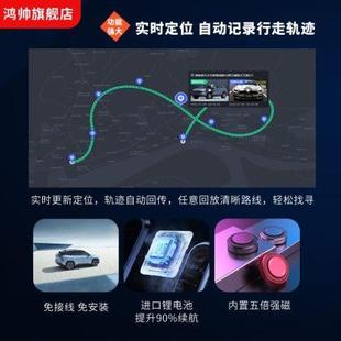 德国芯片gps车载定位器定为追踪汽车防盗跟踪防丢定卫防丢定位器