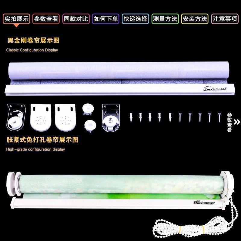 10N2024新款百叶窗帘免打孔办公室卫生间卷拉式遮阳遮光升降卷帘