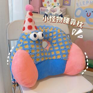 办公室座椅腰靠靠垫护腰神器好物椅子靠背枕靠枕汽车抱枕腰部支撑